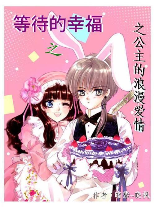 迪士尼坚持翻包检查，这种做法你能接受吗？